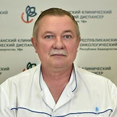 Саитов Ринат Рахимович, онколог
