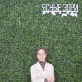 Горшкова Надежда Викторовна, терапевт