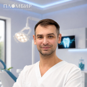Причетников Олег Васильевич, стоматолог-хирург