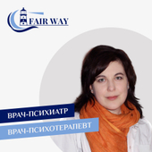 Кренкель Галина Львовна, психиатр