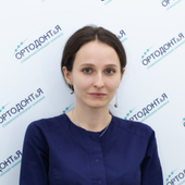 Горелова Екатерина Феликсовна, ортодонт