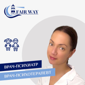 Пивоварова Полина Александровна, психиатр