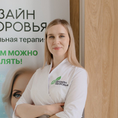 Хватик Анжелика Александровна, эндокринолог