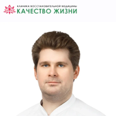 Самодуров Константин Андреевич, эндокринолог