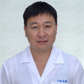 Пак Дмитрий Моисеевич, уролог