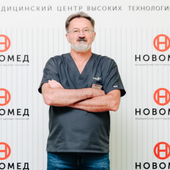 Марикин Михаил Викторович, ортопед