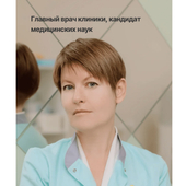 Шестакова Юлия Леонидовна, дерматолог