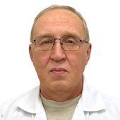 Аксентьев Сергей Брониславович, кардиолог