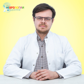 Торрес Зуев Роман Францевич, детский эпилептолог