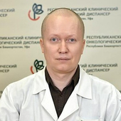 Атнабаев Роман Данисович, онколог