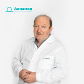 Слободянюк Александр Изяславович, гинеколог