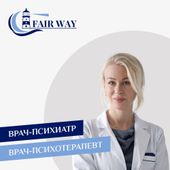 Литвенко Мария Сергеевна, психиатр