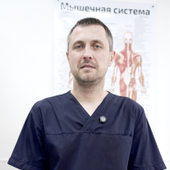 Горячев Дмитрий Валерьевич, массажист