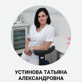 Устинова Татьяна Александровна, стоматолог-терапевт