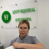 Атнагулова Ольга Рашитовна, подолог