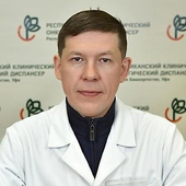 Имаев Айрат Богданович, онколог