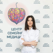 Раджабова Эмма Ибрагимовна, терапевт