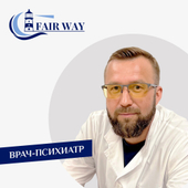 Серопегин Алексей Валерьевич, психиатр