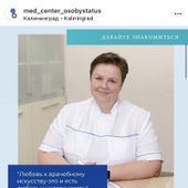 Сухорукова Олеся Игоревна, гинеколог