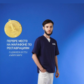 Гаджиев Бутта Амирович, стоматолог-терапевт