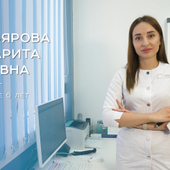 Бухтоярова Маргарита Игоревна, невролог