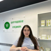 Каримова Алия Марсельевна, подолог