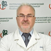 Пушкарёв Василий Александрович, онкогинеколог