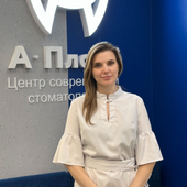 Бобракова Алена Анатольевна, стоматолог-терапевт