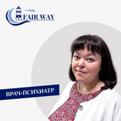 Никитина Ирина Николаевна, психиатр