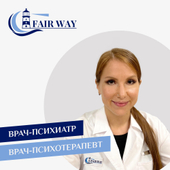 Мичоогуллары (Ефремова) Наталия Александровна, психиатр