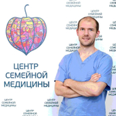 Курков Антон Николаевич, травматолог