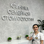 Ахметова Альфия Камилевна, стоматолог-терапевт