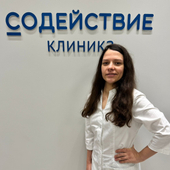 Горячева Анастасия Анатольевна, психолог