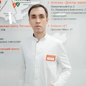 Воробьев Эдуард Петрович, рентгенолог