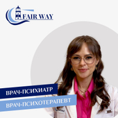 Кондратенко Ольга Вячеславовна, психиатр