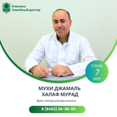 Мухи Джамаль Халаф Мурад, ЛОР