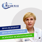 Горьковая Татьяна Александровна, психолог