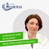 Салпагарова Светлана Рамазановна, психолог