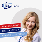 Видякова (Ильясова) Екатерина Федоровна, психиатр