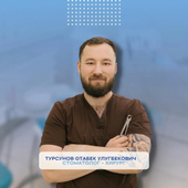 Турсунов Отабек Улугбекович, стоматолог-хирург