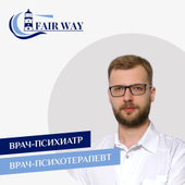 Ковальский Лев Александрович, психиатр