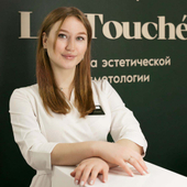 Бордюгова Алина Олеговна, косметолог