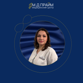 Душкова Екатерина Николаевна, терапевт