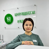 Шайбакова Алина Вилевна, подолог