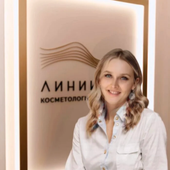Авдеева Наталья Вячеславовна, дерматолог