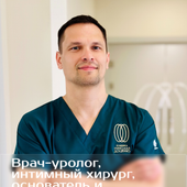 Доценко Николай Александрович, уролог
