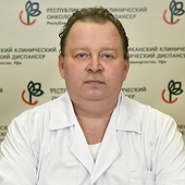 Смольников Александр Александрович, онколог