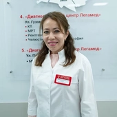 Егорцева Надежда Юрьевна, рентгенолог