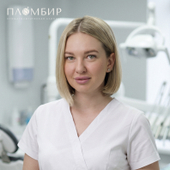Леонова (Лебедева) Анастасия Сергеевна, стоматолог-терапевт