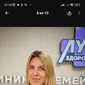 Дорохина Наталья Владимировна, гинеколог